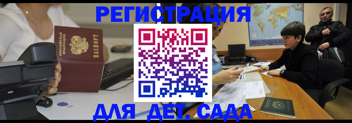 пропишу в квартире в Кисловодске
